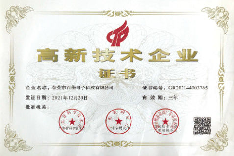 China Dongguan Baiao Electronics Technology Co., Ltd. Certificaten
